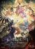 Mahou Shoujo Madoka★Magica Movie 4: Walpurgis no Kaiten