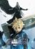 Anime: Final Fantasy VII: Advent Children Complete
