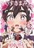 Kimi no Koto ga Daidaidaidaidaisuki na 100-nin no Kanojo 2nd Season