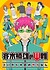 Saiki Kusuo no Ψ-nan