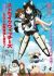 Strike Witches: 501 Butai Hasshin Shimasu! Movie