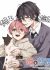 Ore to Yuu-nii!
