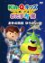 Kin-Q Kids☆Otasu K-tai