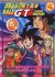 Dragon Ball GT: Gokuu Gaiden! Yuuki no Akashi wa Suushinchuu