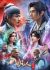 Fanren Xiu Xian Zhuan: Mulan Zhi Zhan