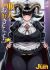 Ajin Ga Osuki Nan Desu Ne Manga MyAnimeList ajin-ga-osuki-nan-desu-ne-manga-myanimelist