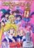 Bishoujo Senshi Sailor Moon S: Kotaete Moon Call!