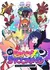 New Panty & Stocking with Garterbelt