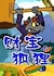 Caibao Xiao Huli