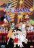 Crayon Shin-chan Movie 01: Action Kamen vs. Haigure Maou