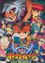 Inazuma Eleven: Saikyou Gundan Ogre Shuurai