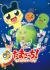 Tamagotchi! Tamatomo Daishuu GO