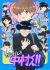 Anime: Ganbare! Nakamura-kun!!