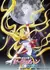 Bishoujo Senshi Sailor Moon Crystal