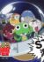 Keroro Gunsou x No More Eiga Dorobou