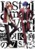K: Seven Stories Movie 4 - Lost Small World - Ori no Mukou ni