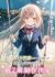 Anime: Otonari no Tenshi-sama ni Itsunomanika Dame Ningen ni Sareteita Ken 2nd Season