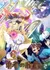 Megami "Isekai Tensei Nani ni Naritai desu ka" Ore "Yuusha no Rokkotsu de"