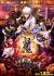 Anime: Gintama: The Final