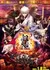 Anime: Gintama: The Final