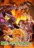 Tensei shitara Dragon no Tamago datta
