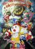 Dorami & Doraemons: Robot Gakkou Nanafushigi!?