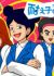 Taeko no Nichijou 2nd Season