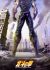 Hokuto no Ken: Fist of the North Star