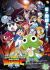 Keroro Gunsou Movie 6: Fukkatsu shite Sokkou Chikyuu Metsubou no Kiki de Arimasu!