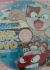 1-nensei Daikatsuyaku DVD: Mirai no Shougakkou Tanken