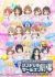 Cinderella Girls Gekijou: Kayou Cinderella Theater 4th Season
