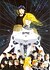 Anime: Ginga Eiyuu Densetsu
