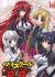 High School DxD OVA