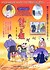 Hachikadzuki-hime