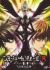 Anime: Death Note: Rewrite
