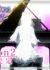 Kizu darake Seijo yori Houfuku wo Komete Season 2