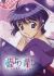 Anime: Ai Yori Aoshi