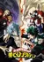 Anime: Boku no Hero Academia 3rd Season