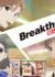 Sanko Seika: Breakthrough