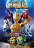 Sai Er Hao Movie 5: Leishen Jue Qi