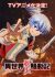 Isekai Tensei Soudouki
