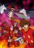Cyborg 009: The Cyborg Soldier - Yomi no Gunzou