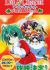 Di Gi Charat Christmas Special