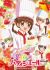 Anime: Yume-iro Pâtissière