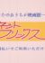 Anata no wo Uchi ga Eigakan
