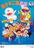 Obake no Q-tarou (1985)