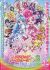 Precure All Stars Movie DX2: Kibou no Hikari☆Rainbow Jewel wo Mamore!
