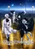 Anime: Vanitas no Karte