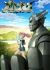 Garon