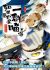 Ruguo Lishi Shi Yiqun Miao 11th Season
